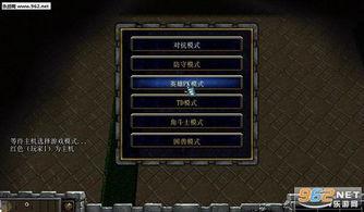 国产车通关视频