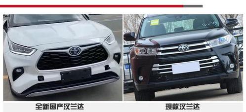 国产汉兰达新款视频,全面升级，引领家用SUV新潮流